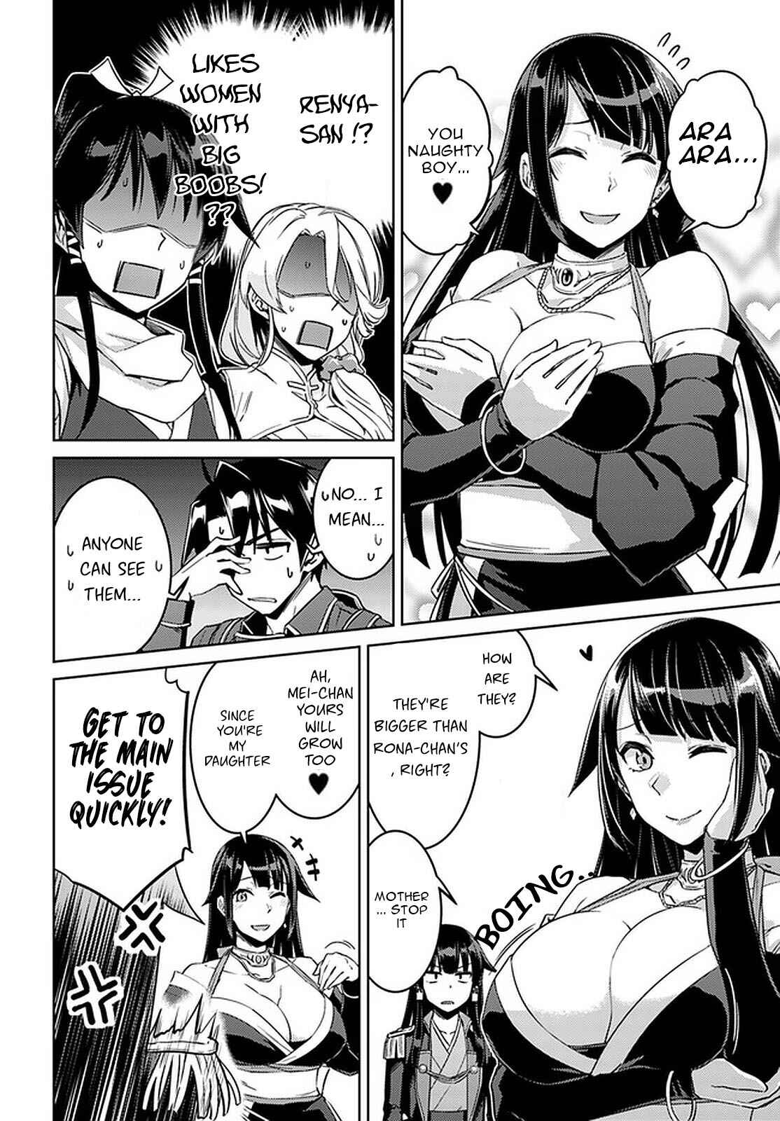 Page 7 Chapter 44 Nidome no Jinsei o Isekai de