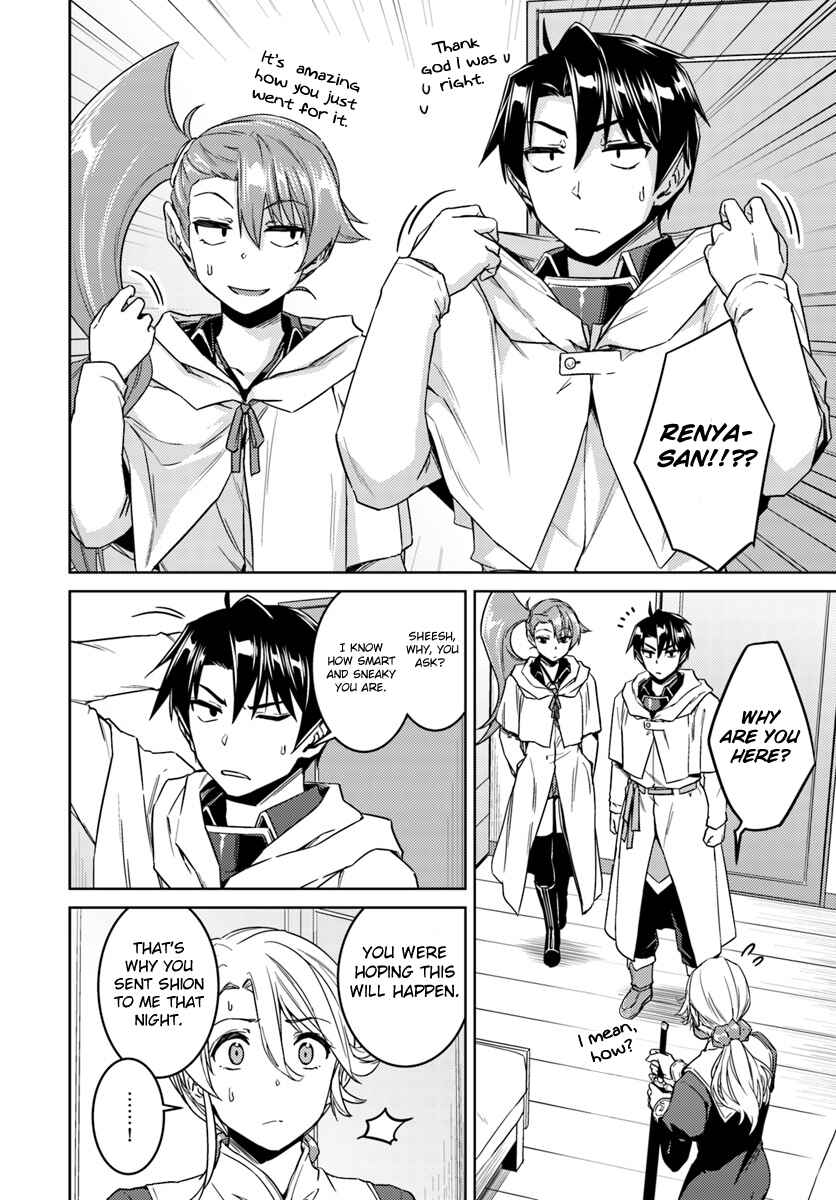 Page 13 Chapter 36 Nidome no Jinsei o Isekai de