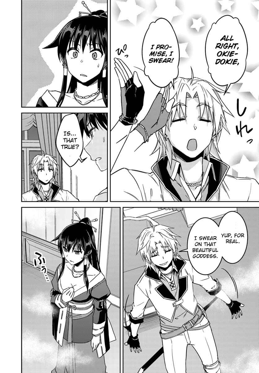 Page 21 Chapter 36 Nidome no Jinsei o Isekai de
