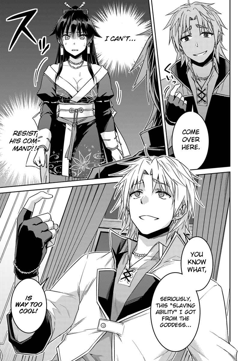 Page 24 Chapter 36 Nidome no Jinsei o Isekai de