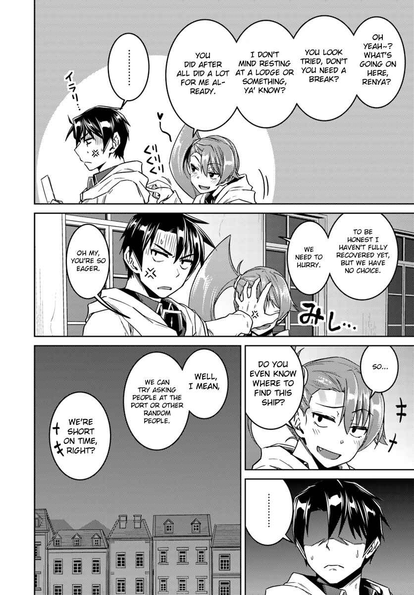 Page 5 Chapter 36 Nidome no Jinsei o Isekai de