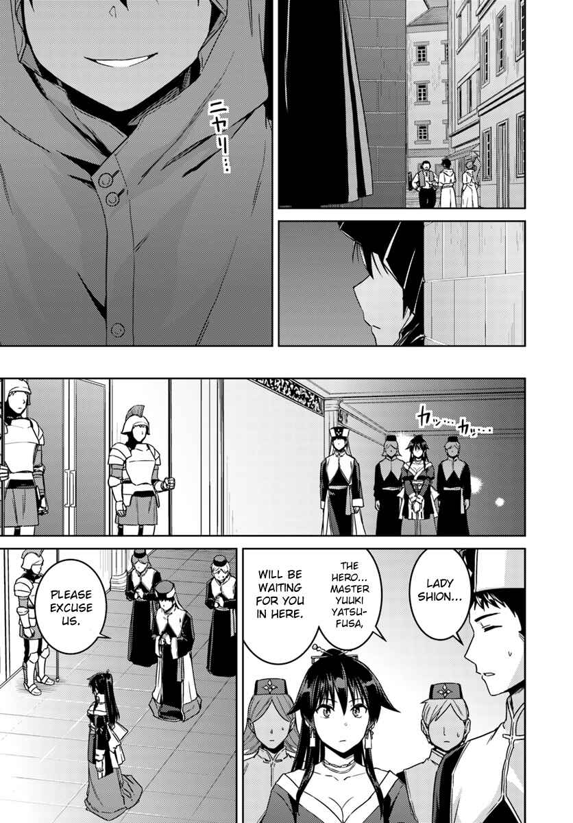 Page 6 Chapter 36 Nidome no Jinsei o Isekai de