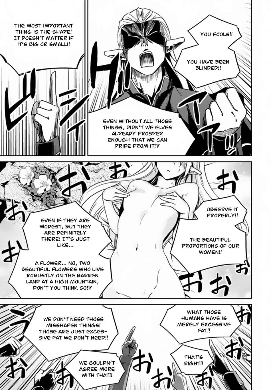 Page 16 Chapter 21 Nidome no Jinsei o Isekai de