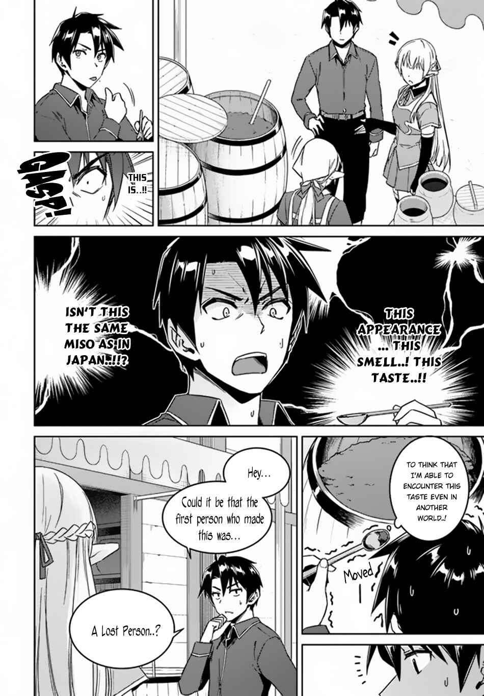Page 9 Chapter 21 Nidome no Jinsei o Isekai de