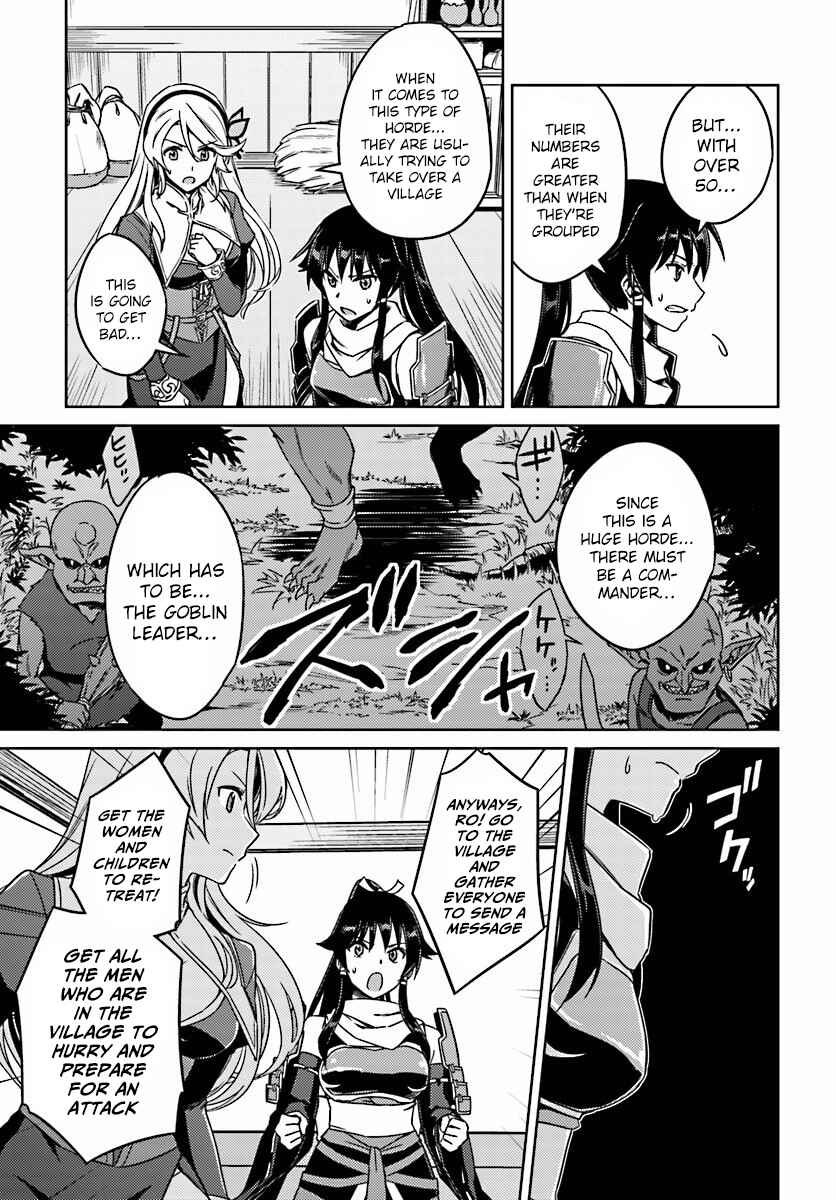 Page 28 Chapter 2 Nidome no Jinsei o Isekai de