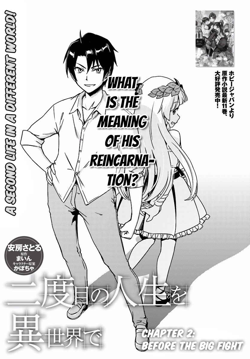 Page 4 Chapter 2 Nidome no Jinsei o Isekai de