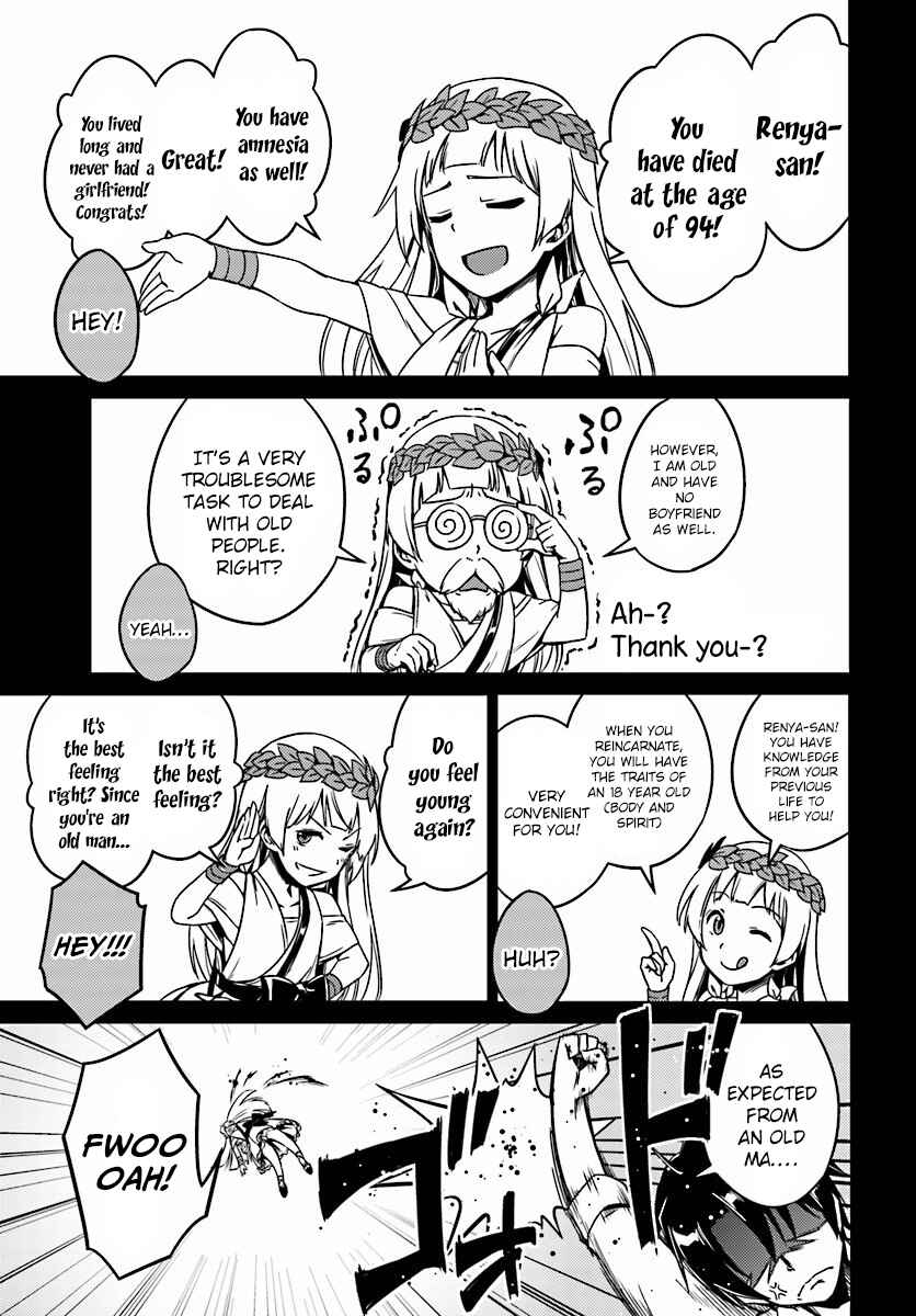 Page 6 Chapter 2 Nidome no Jinsei o Isekai de