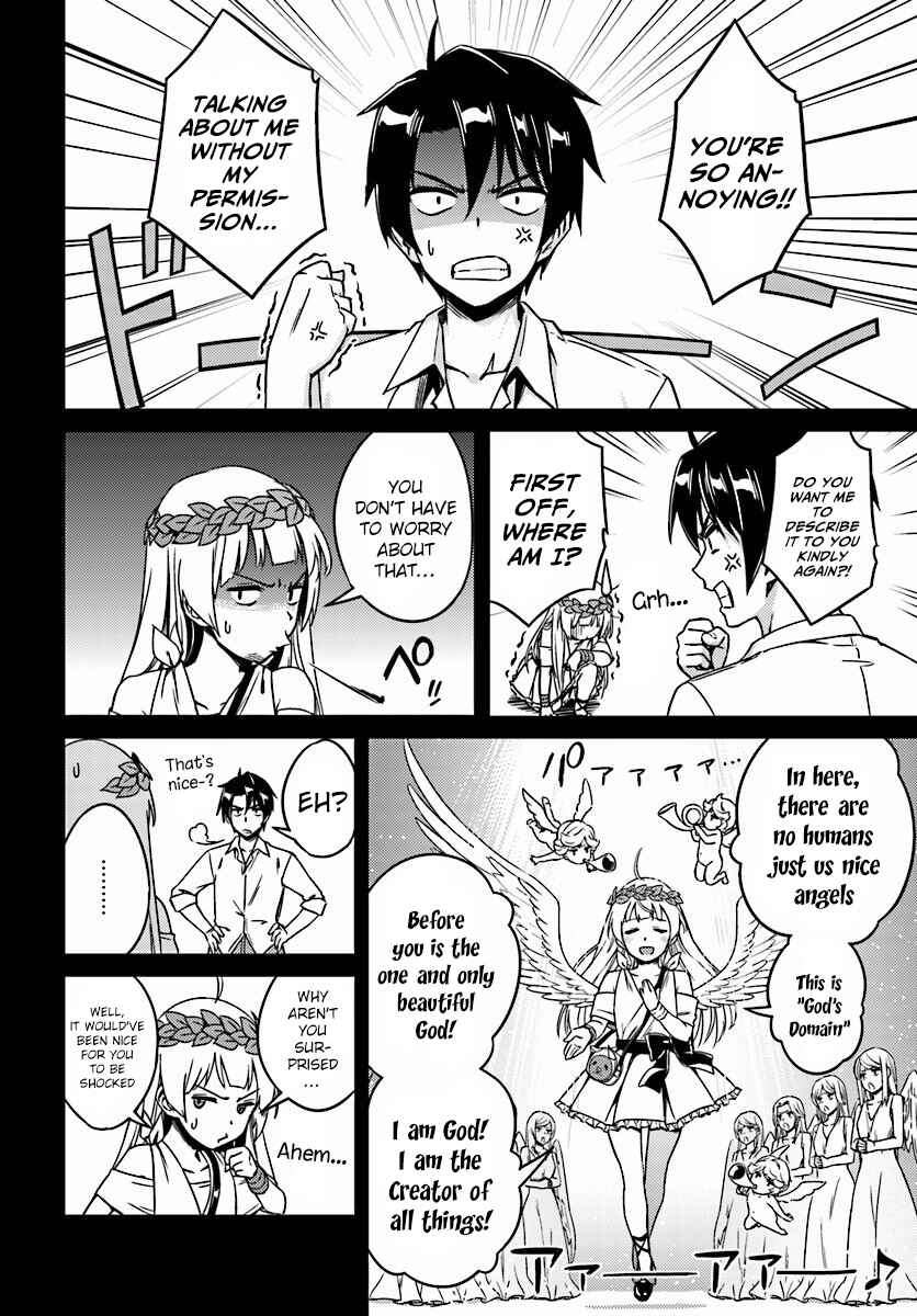 Page 7 Chapter 2 Nidome no Jinsei o Isekai de