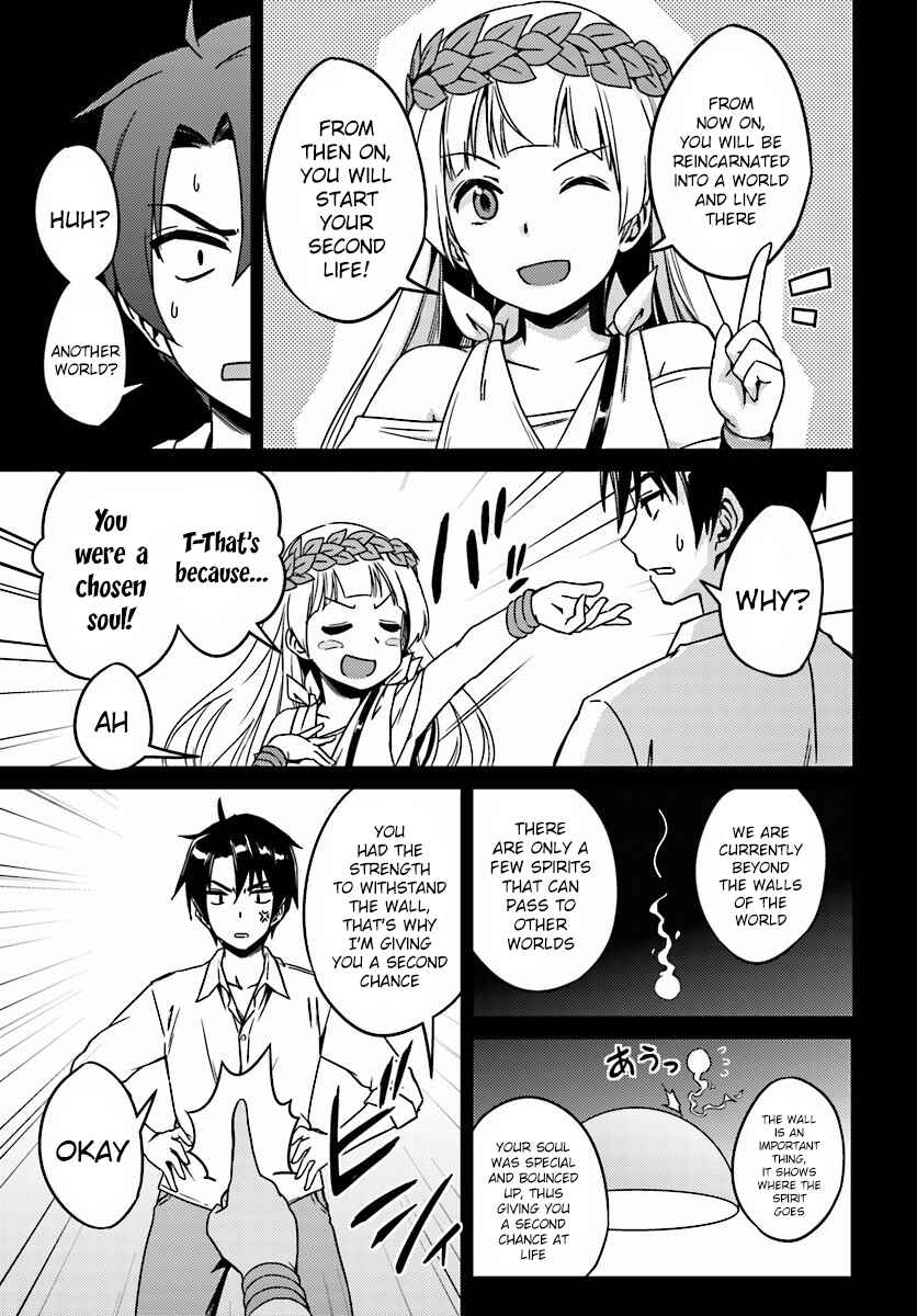 Page 8 Chapter 2 Nidome no Jinsei o Isekai de