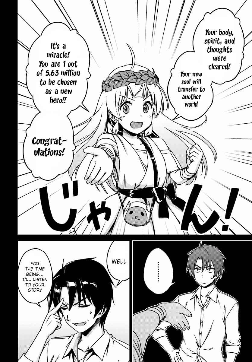 Page 9 Chapter 2 Nidome no Jinsei o Isekai de