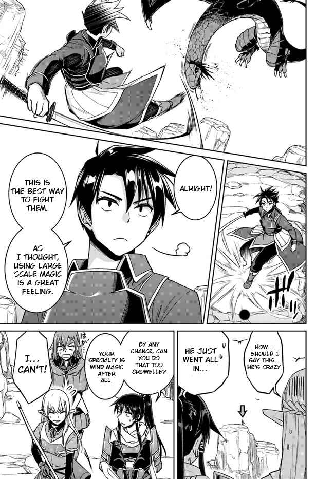 Page 14 Chapter 29.1 Nidome no Jinsei o Isekai de