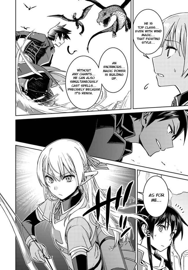Page 15 Chapter 29.1 Nidome no Jinsei o Isekai de