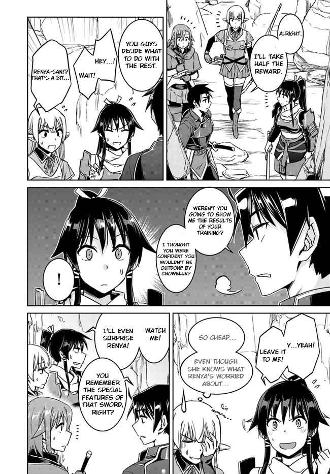 Page 6 Chapter 29.1 Nidome no Jinsei o Isekai de