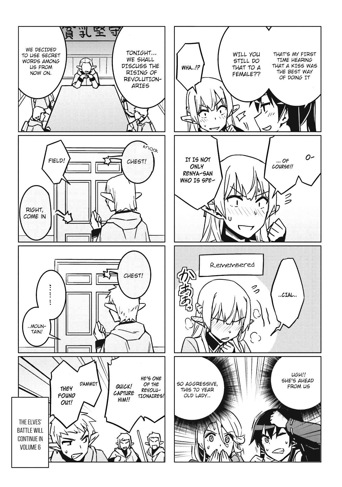 Page 15 Chapter 25.5 Nidome no Jinsei o Isekai de