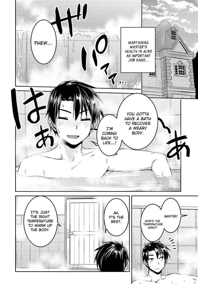 Page 16 Chapter 27 Nidome no Jinsei o Isekai de