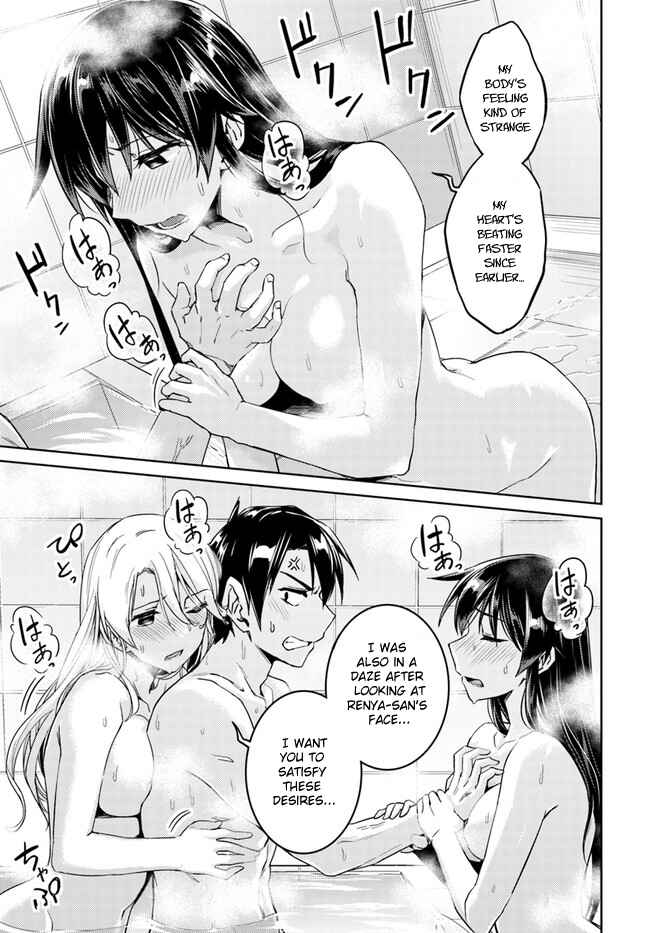 Page 19 Chapter 27 Nidome no Jinsei o Isekai de