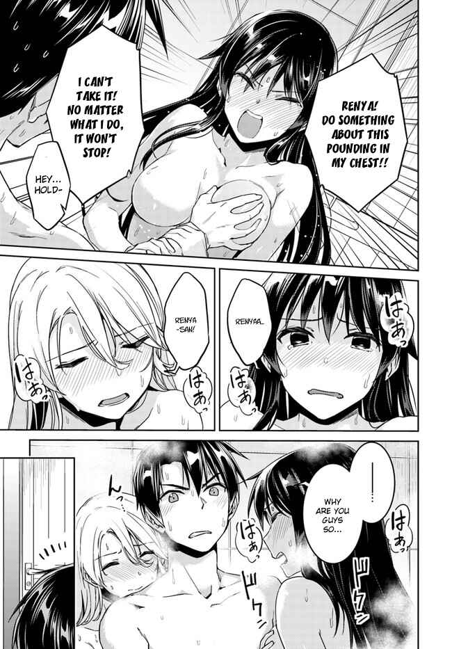 Page 21 Chapter 27 Nidome no Jinsei o Isekai de