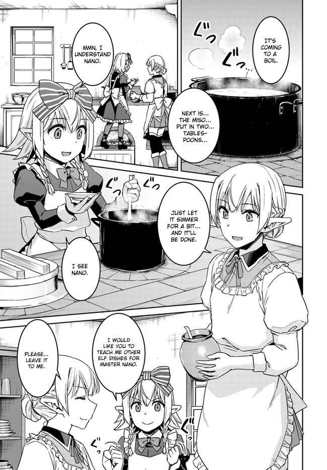 Page 3 Chapter 27 Nidome no Jinsei o Isekai de