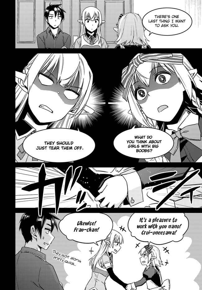 Page 8 Chapter 27 Nidome no Jinsei o Isekai de
