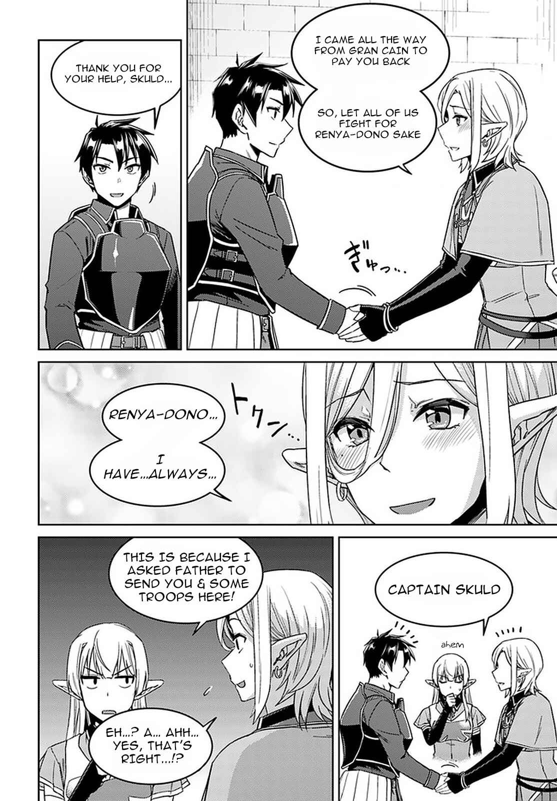 Page 3 Chapter 45.2 Nidome no Jinsei o Isekai de