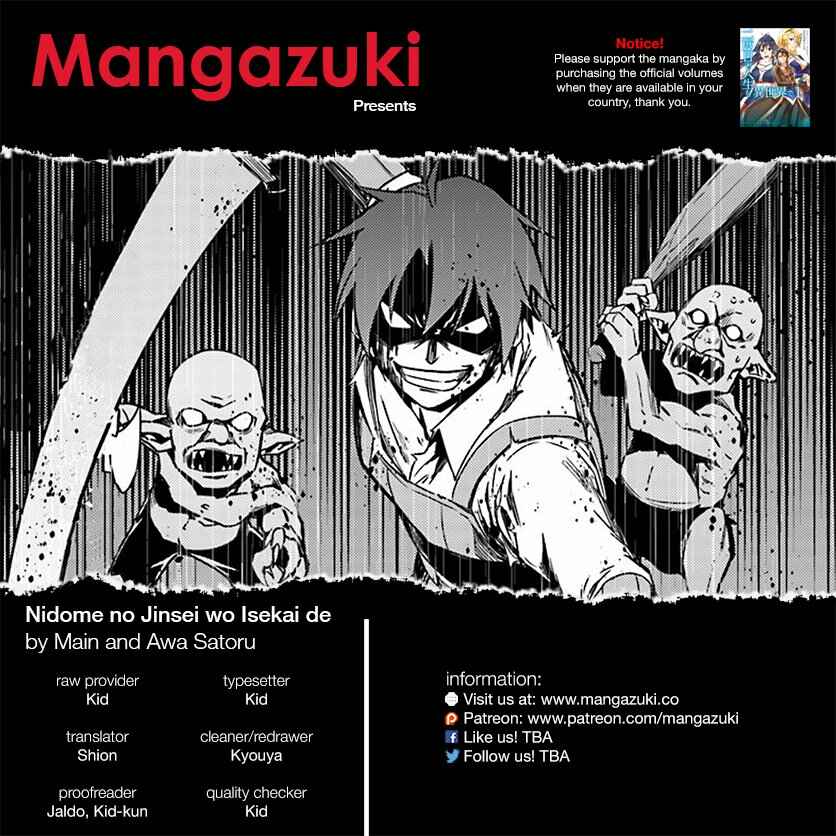 Page 1 Chapter 4 Nidome no Jinsei o Isekai de