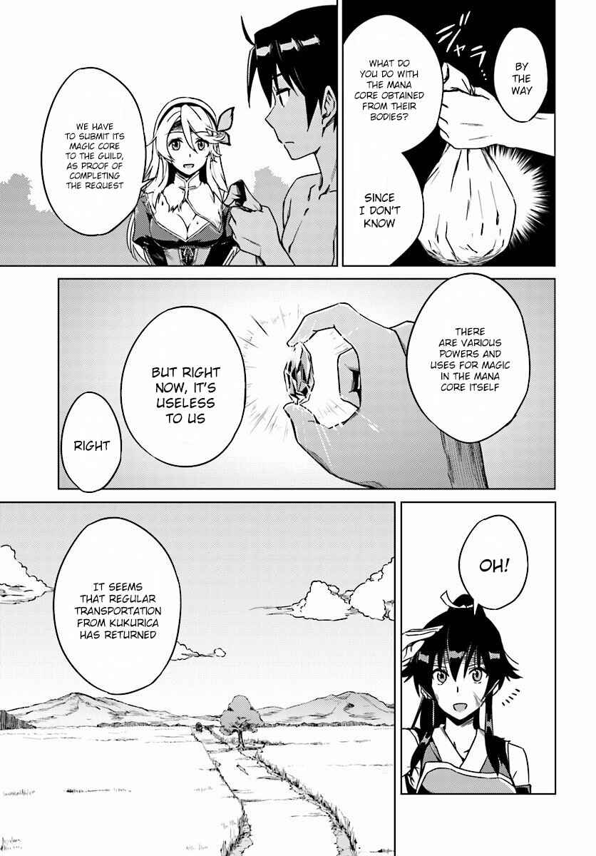 Page 15 Chapter 4 Nidome no Jinsei o Isekai de