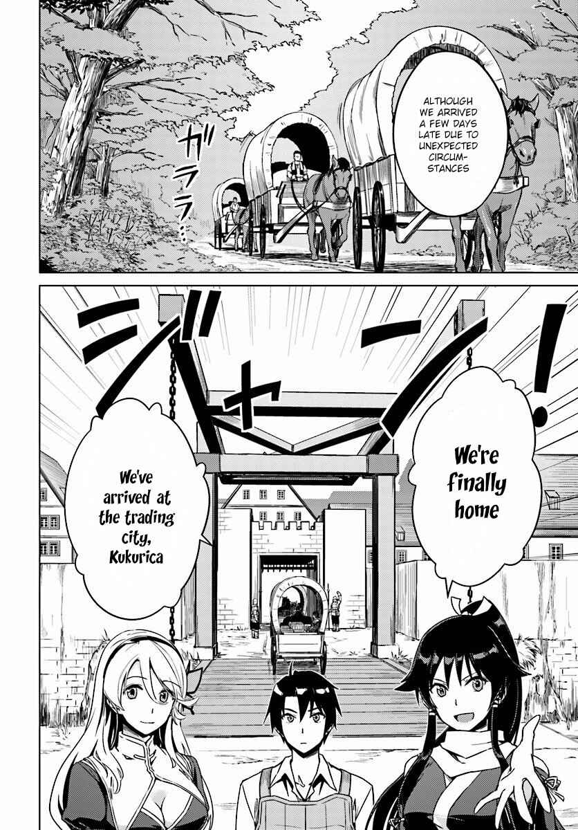 Page 16 Chapter 4 Nidome no Jinsei o Isekai de