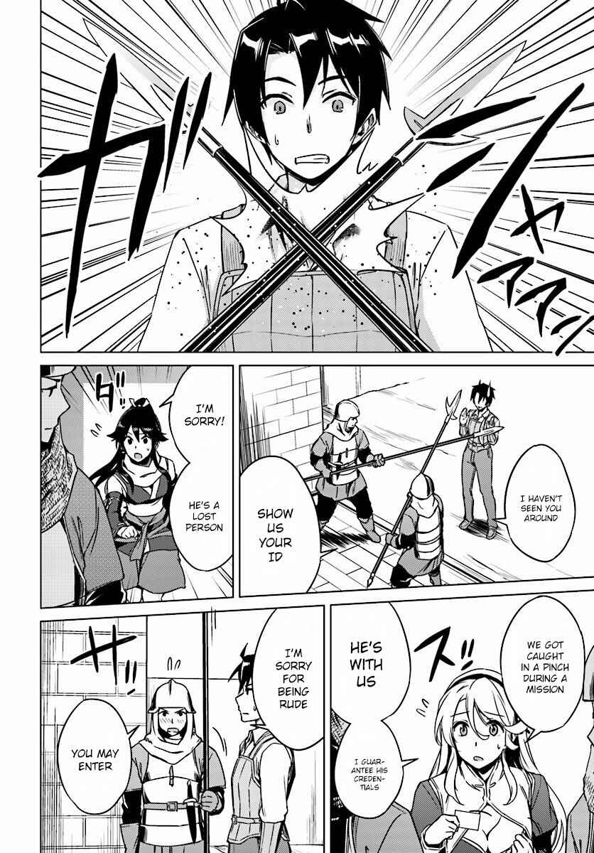 Page 18 Chapter 4 Nidome no Jinsei o Isekai de