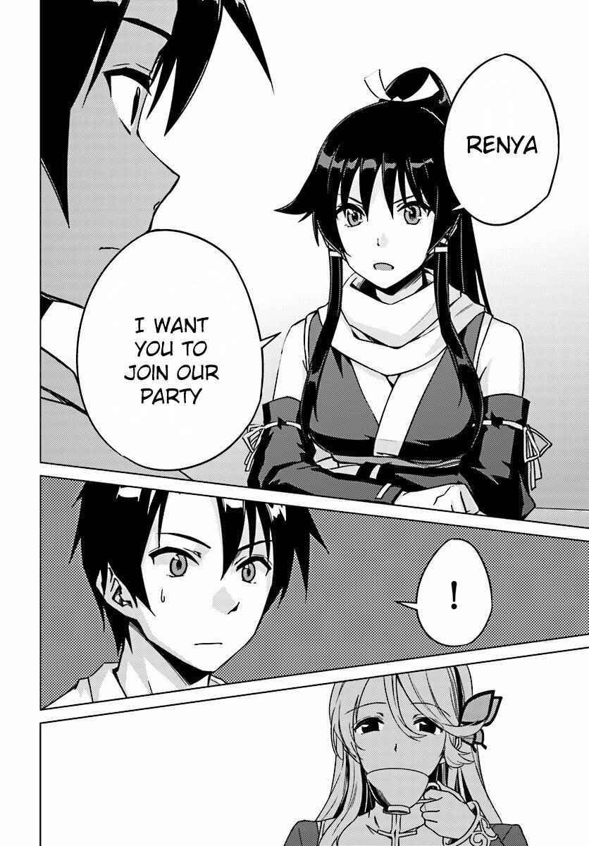 Page 26 Chapter 4 Nidome no Jinsei o Isekai de