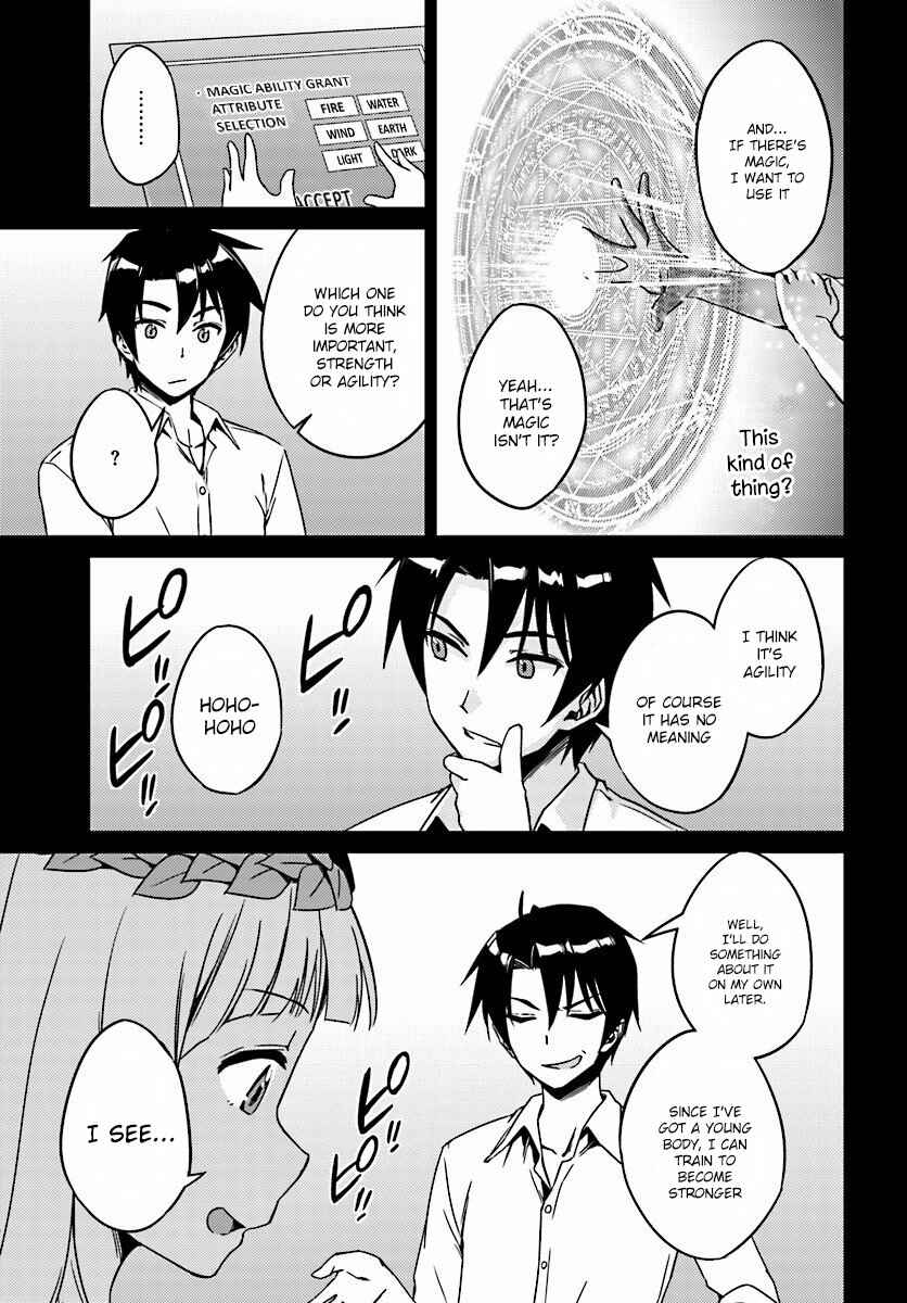 Page 7 Chapter 4 Nidome no Jinsei o Isekai de