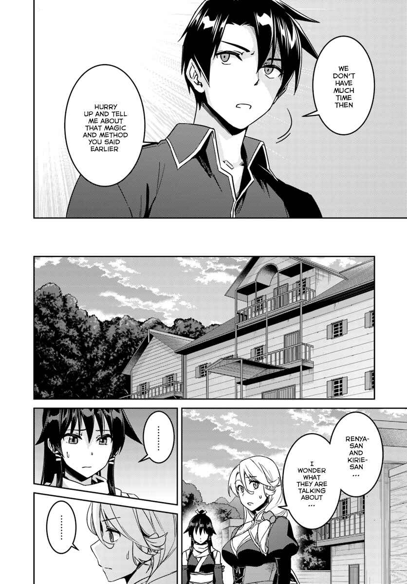 Page 11 Chapter 23.1 Nidome no Jinsei o Isekai de
