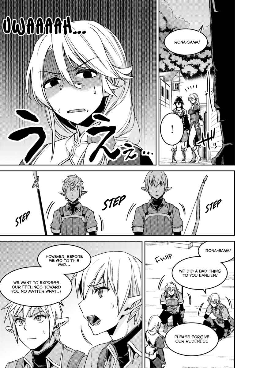Page 12 Chapter 23.1 Nidome no Jinsei o Isekai de