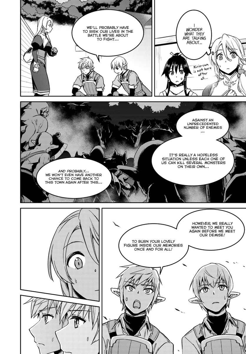 Page 13 Chapter 23.1 Nidome no Jinsei o Isekai de