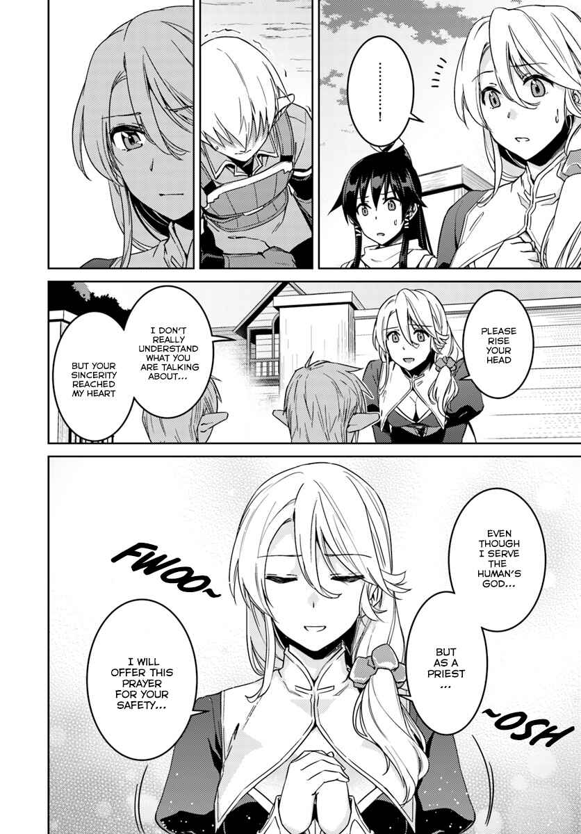 Page 15 Chapter 23.1 Nidome no Jinsei o Isekai de