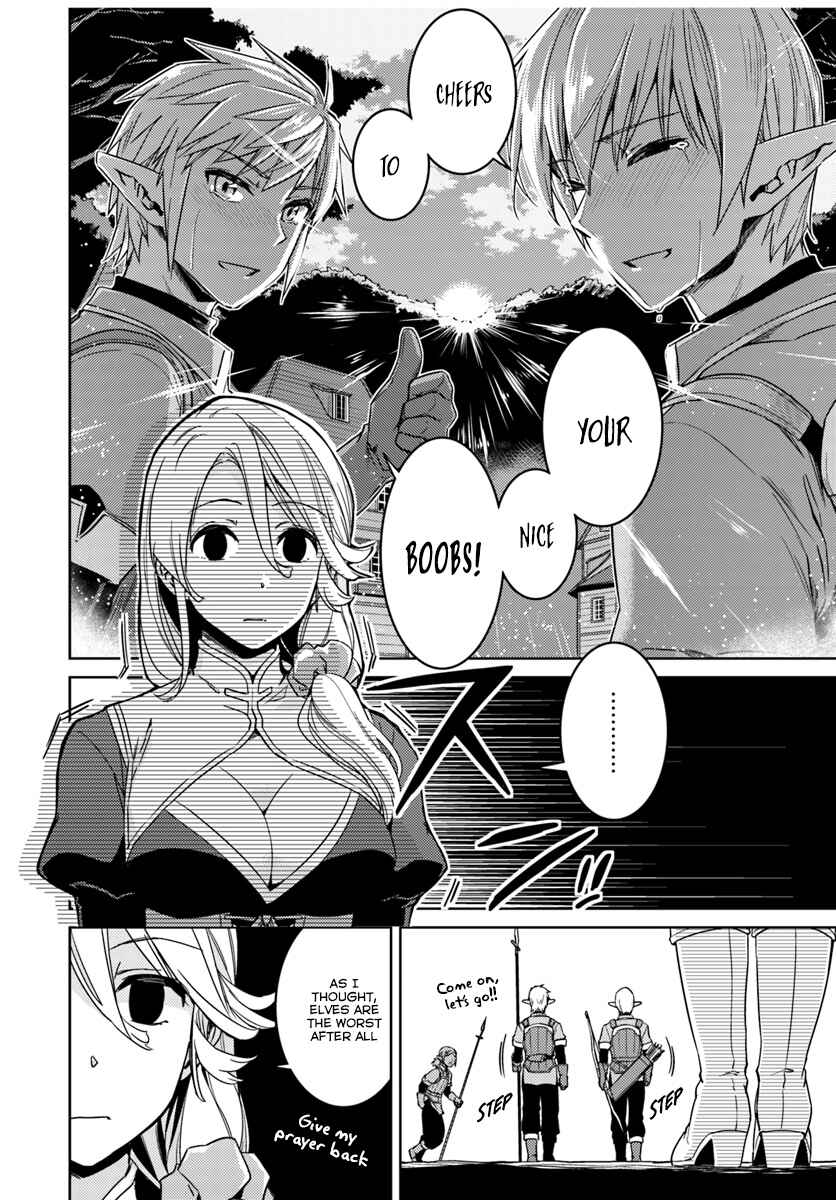 Page 17 Chapter 23.1 Nidome no Jinsei o Isekai de