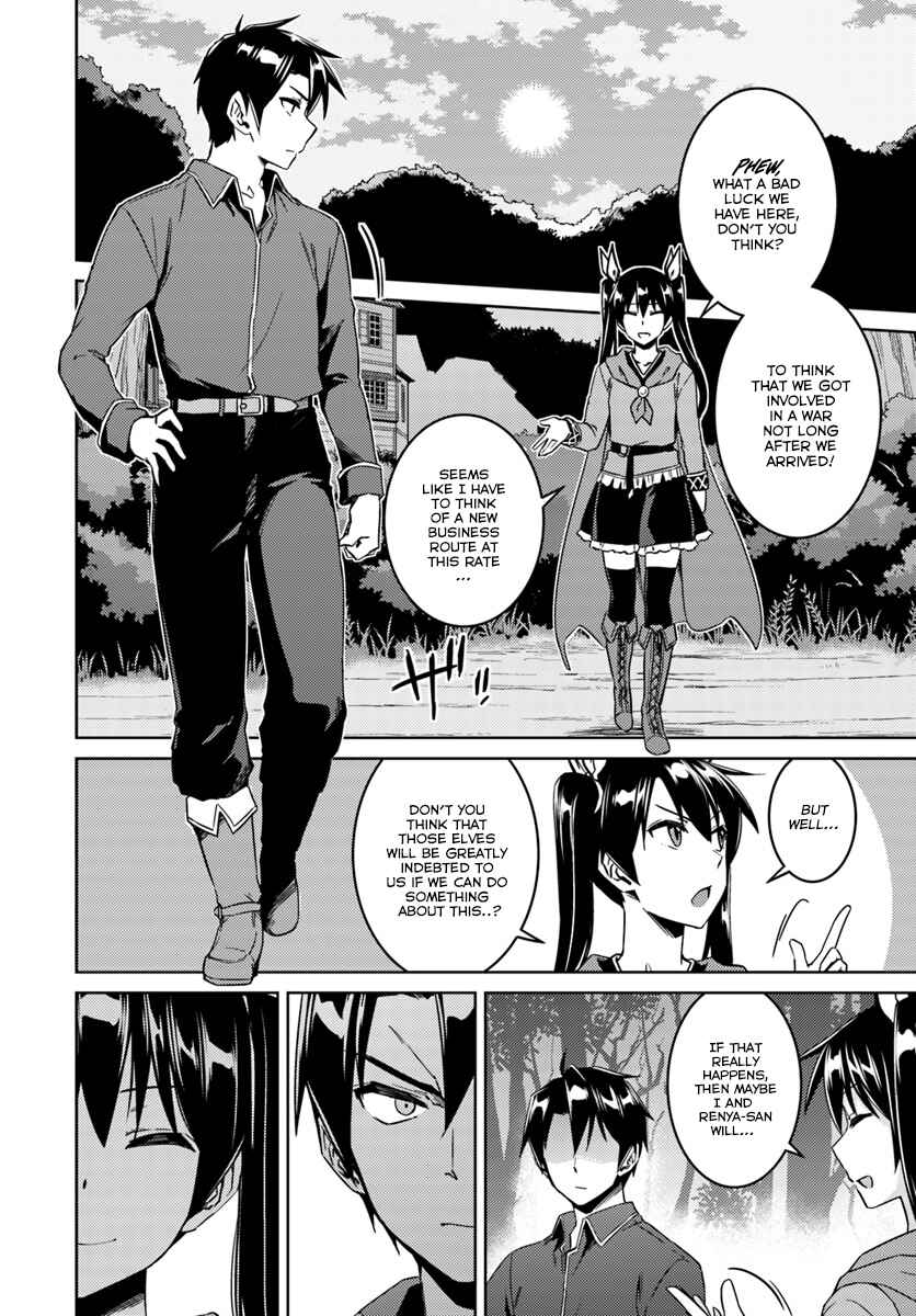 Page 3 Chapter 23.1 Nidome no Jinsei o Isekai de