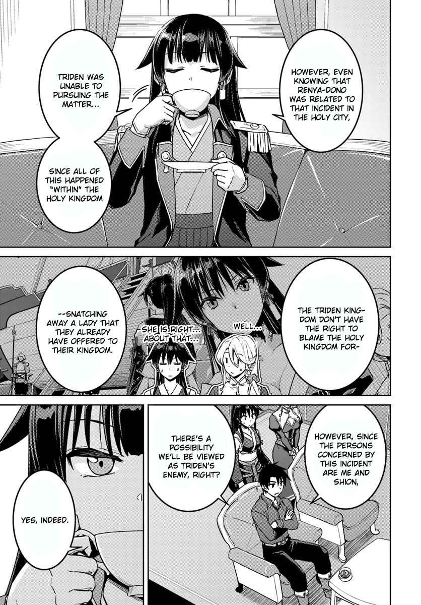 Page 10 Chapter 40 Nidome no Jinsei o Isekai de