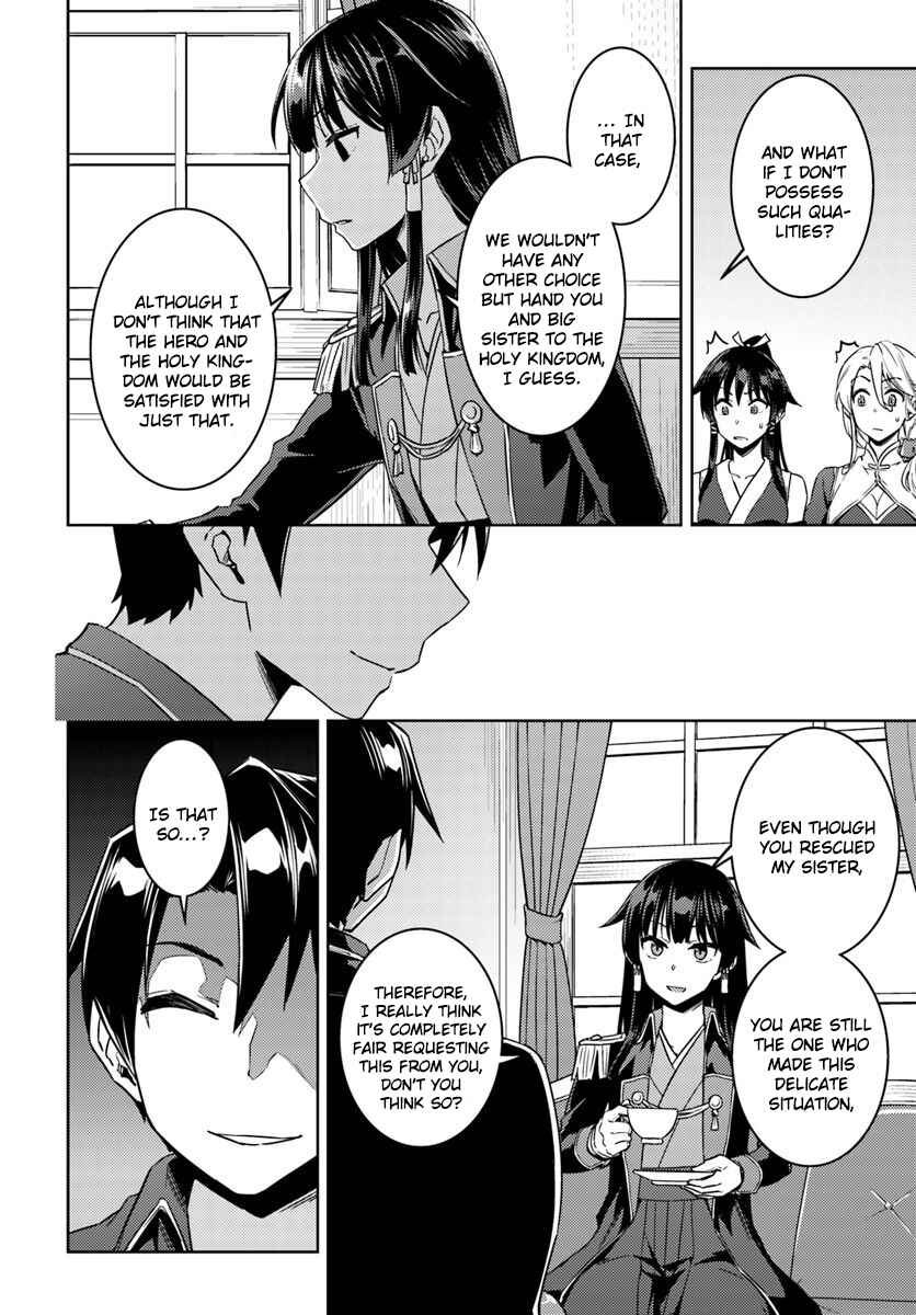 Page 15 Chapter 40 Nidome no Jinsei o Isekai de