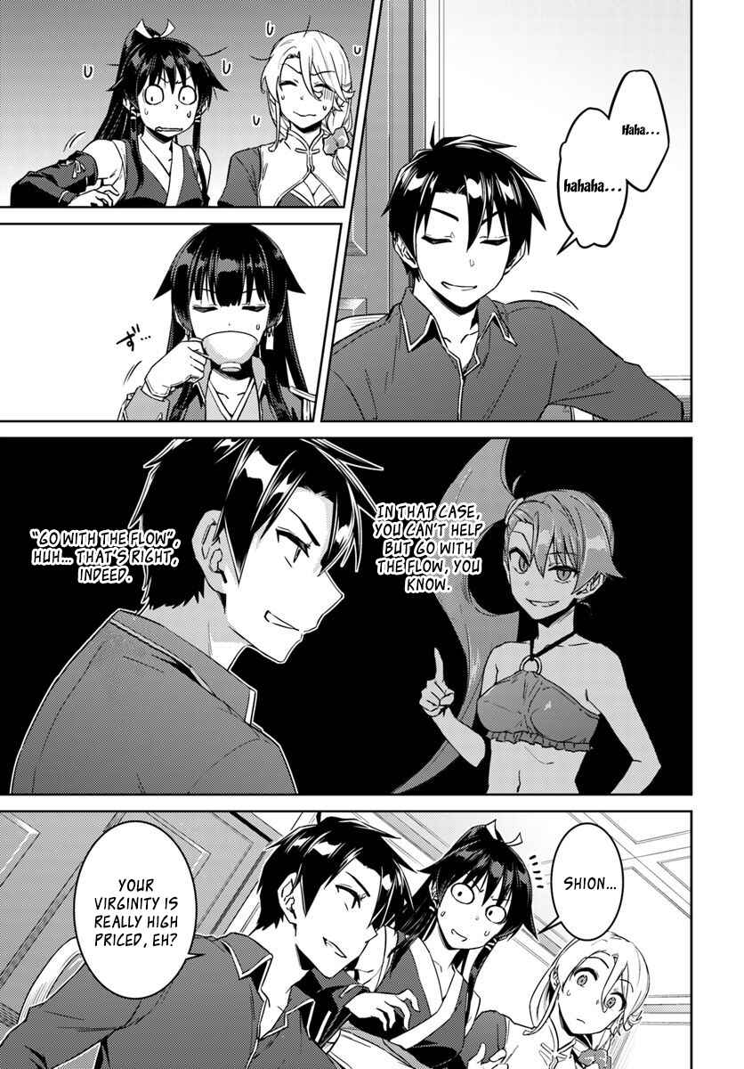 Page 18 Chapter 40 Nidome no Jinsei o Isekai de