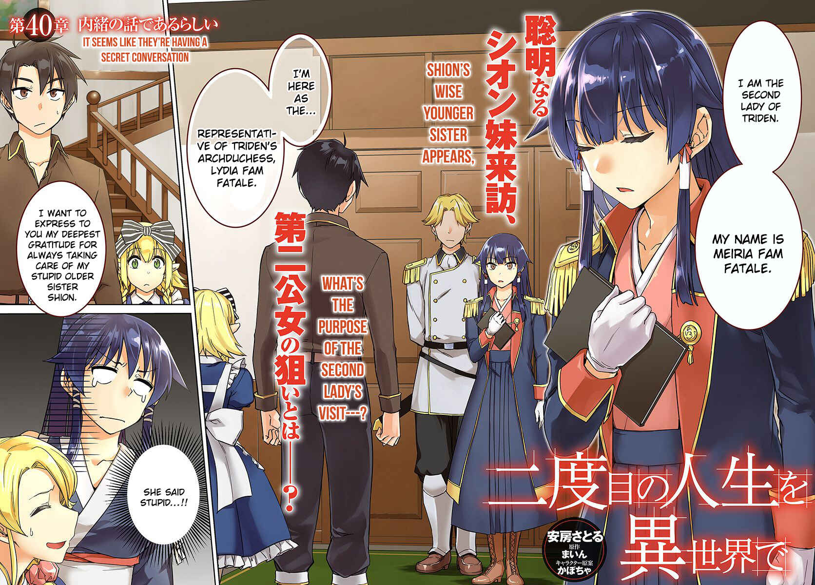 Page 2 Chapter 40 Nidome no Jinsei o Isekai de