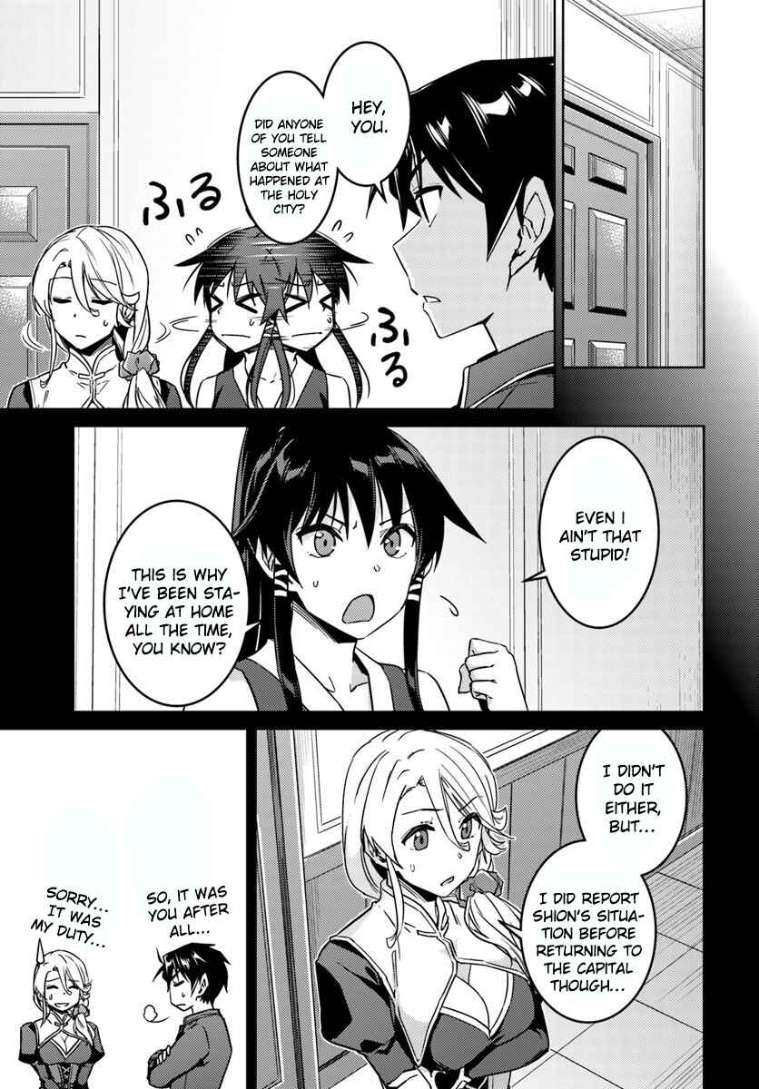 Page 4 Chapter 40 Nidome no Jinsei o Isekai de
