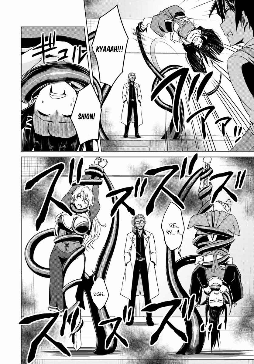 Page 15 Chapter 12 Nidome no Jinsei o Isekai de