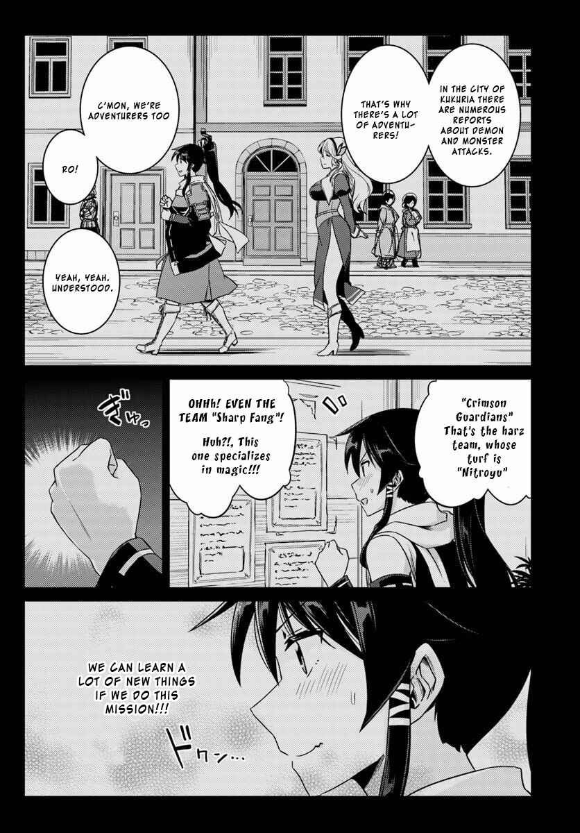 Page 2 Chapter 12 Nidome no Jinsei o Isekai de