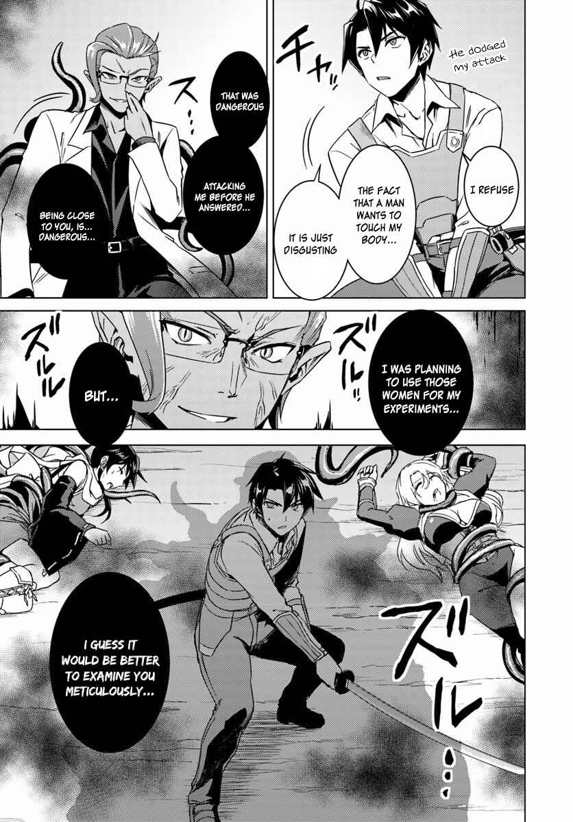 Page 22 Chapter 12 Nidome no Jinsei o Isekai de