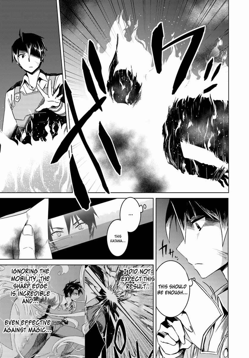 Page 6 Chapter 12 Nidome no Jinsei o Isekai de