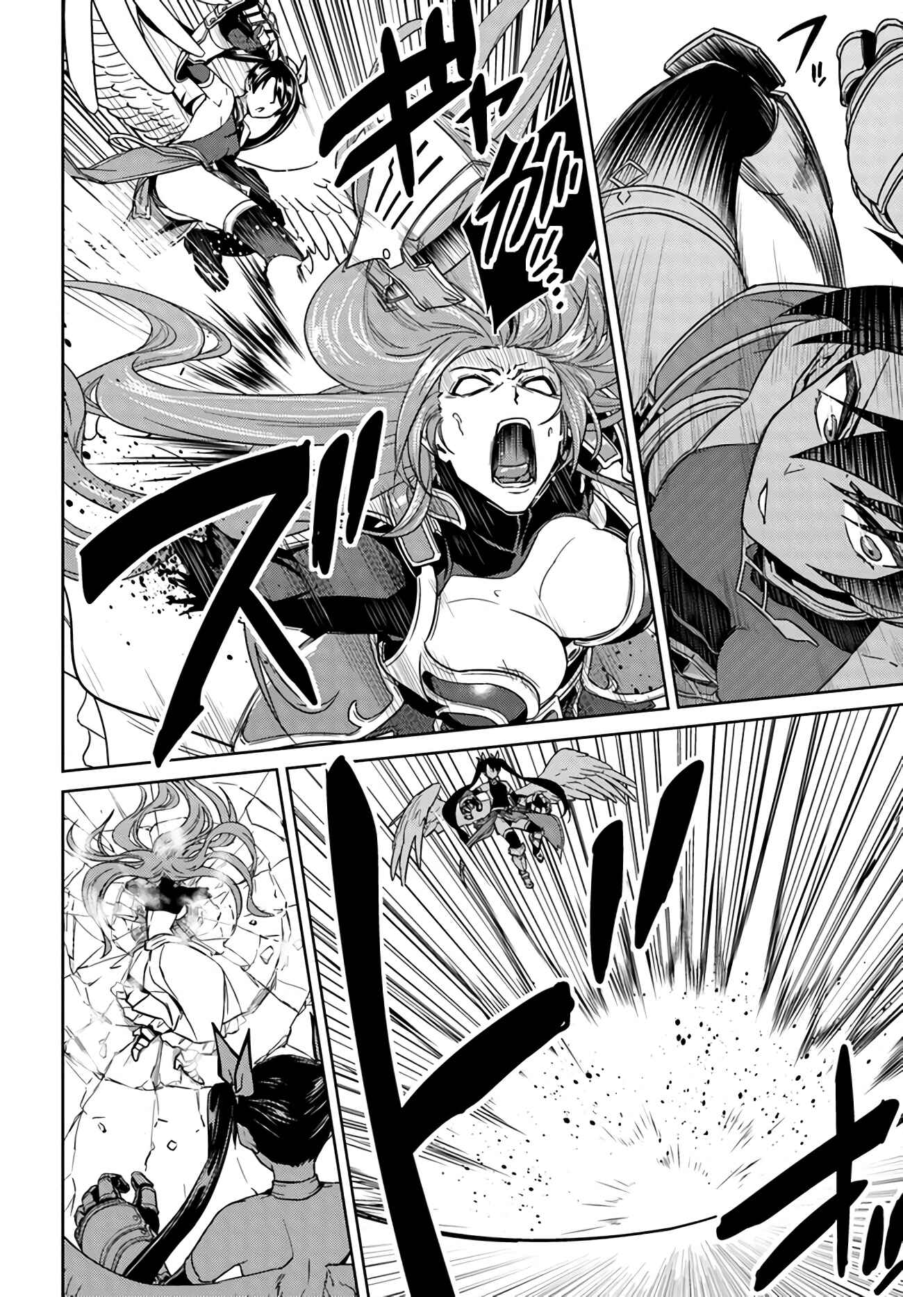 Page 13 Chapter 41.2 Nidome no Jinsei o Isekai de
