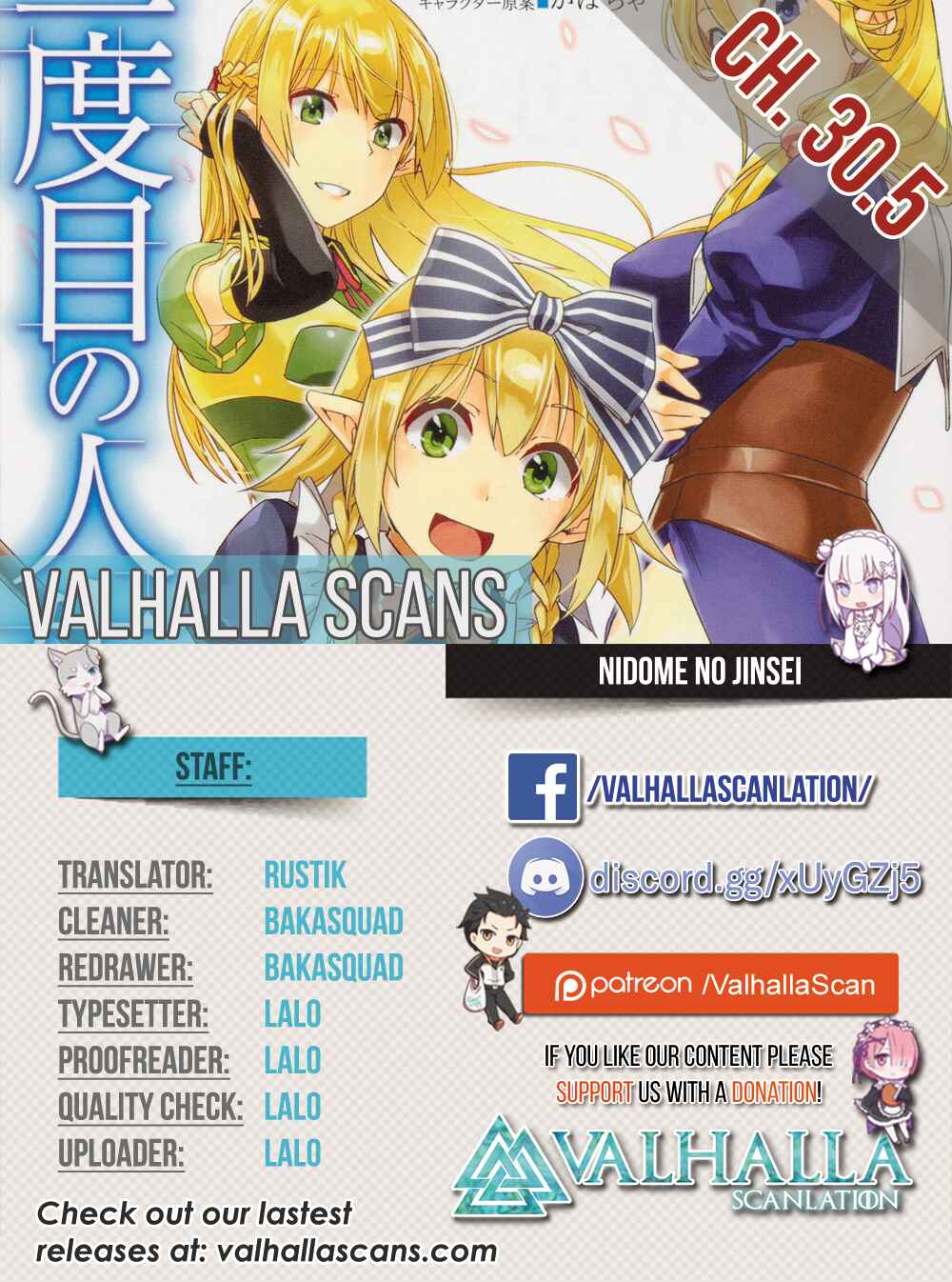 Page 1 Chapter 30.5 Nidome no Jinsei o Isekai de