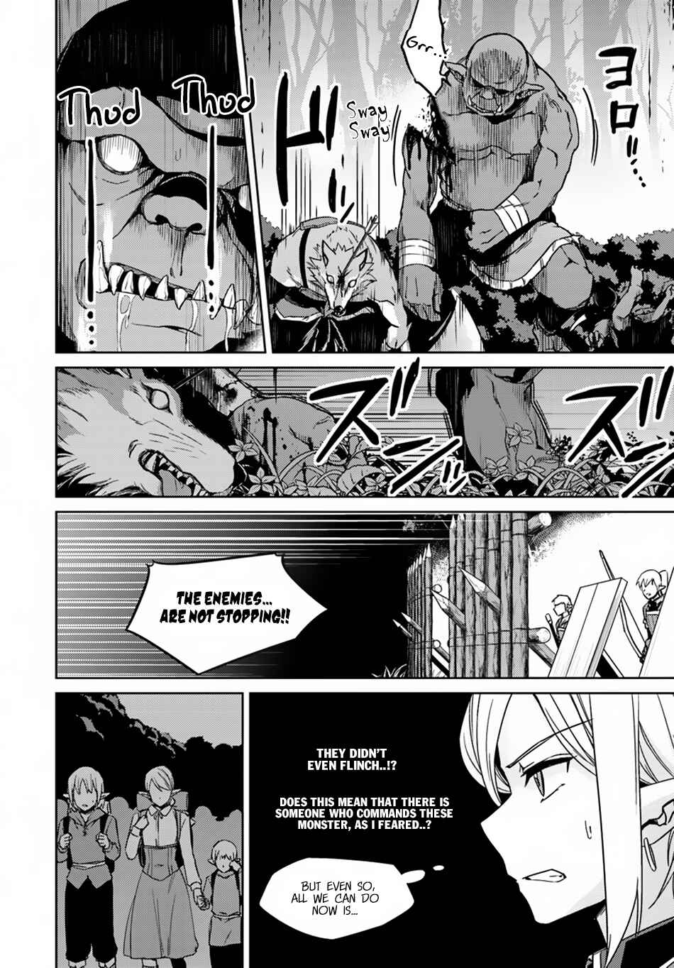 Page 15 Chapter 24.1 Nidome no Jinsei o Isekai de