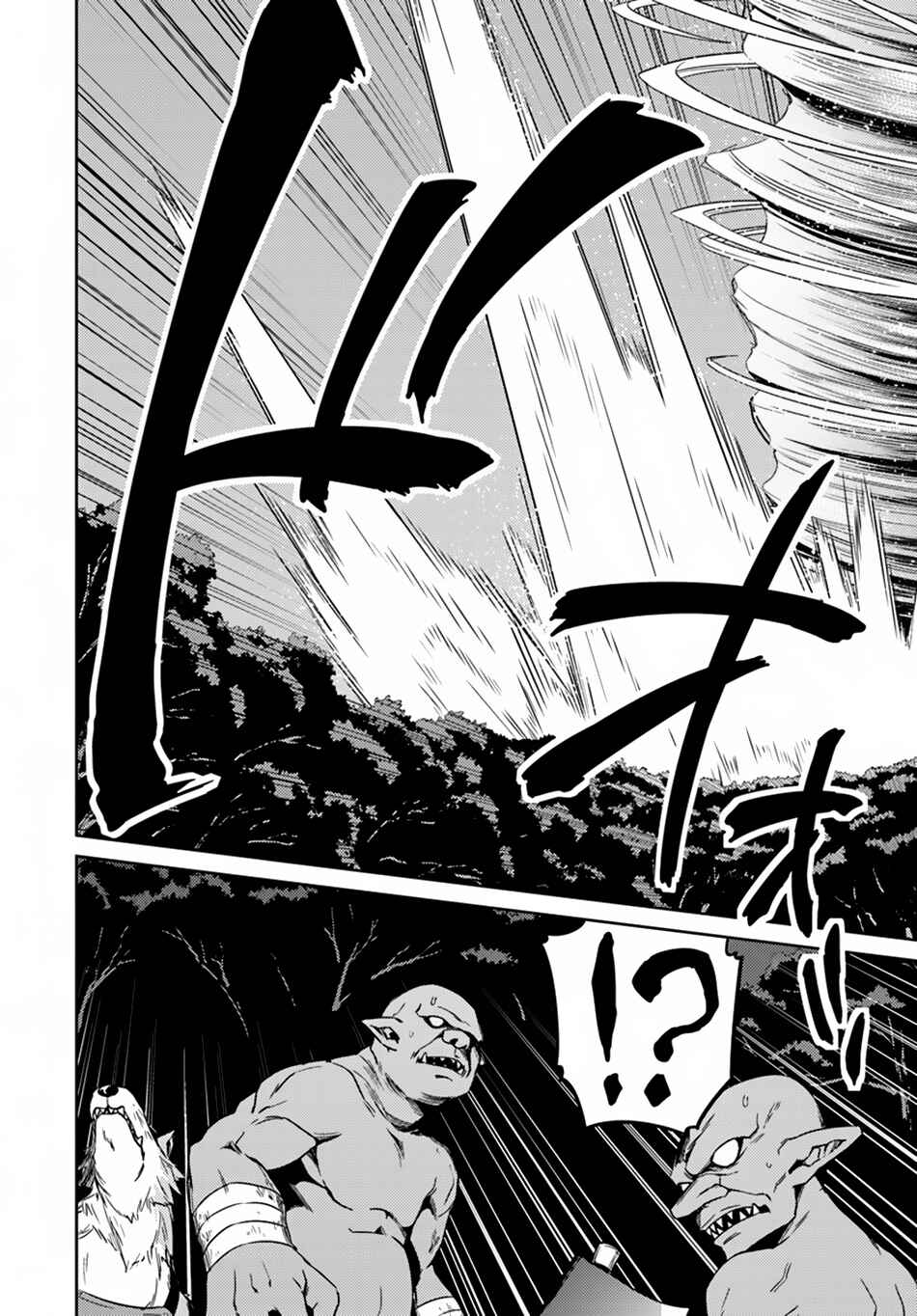 Page 22 Chapter 24.1 Nidome no Jinsei o Isekai de