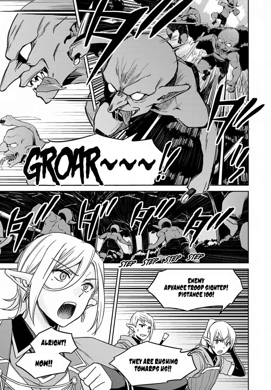 Page 6 Chapter 24.1 Nidome no Jinsei o Isekai de